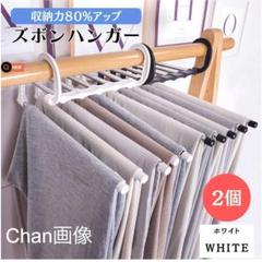 ハンガー 2本 セット ズボン パンツ 折りたたみ 衣類 収納 旅行 整理2