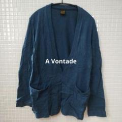A Vontade カーディガン