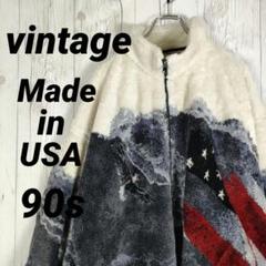 USA製 ボアジャケット フリース ジップアップ 良デザイン♪ 90s 2XL