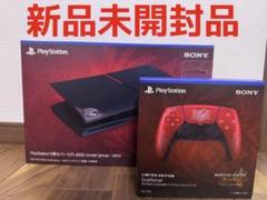 DualSense ps5 用カバー "モンスターハンターワイルズ" セット
