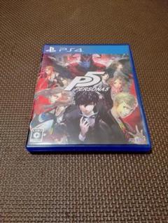 PS4 ペルソナ5