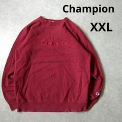 Champion　刺繍ロゴスウェットトレーナー　ワインレッド　3L　大きいサイズ