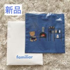 新品未使用 familiar ファミリア ミニバッグ 神戸本店限定
