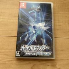 ポケットモンスター ブリリアントダイヤモンド