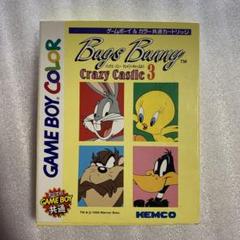 【ゲームボーイ】バックスバニー クレイジーキャッスル
