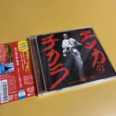 エンカのチカラ SONG IS LOVE 80's-90's