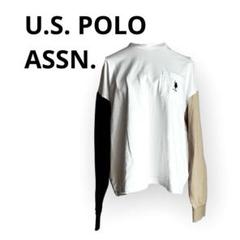 U.S. POLO ASSN. 長袖Tシャツ ロンT 白×ネイビー×ベージュ