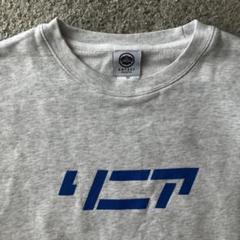 リニア スウェット 杢グレー ＸＬサイズ ＬＬ　名古屋 ロゴ