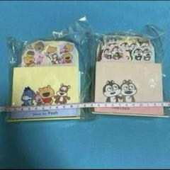 ディズニー　にしむらゆうじ　チップ＆デール　プーさん　メモ　セット