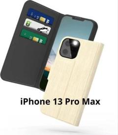 PROXA iPhone 13 Pro Max ケース 手帳型 スタンド機能