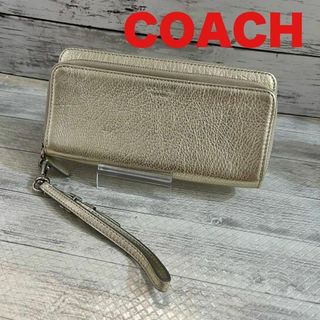 COACH 長財布　シャンパンゴールド　コーチ