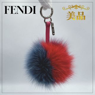 【美品】フェンディ　FENDI ブルーフォックス　ポンポン　チャーム　レッド系