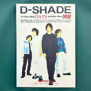 D-SHADE バンドスコア DAYS & Dear 楽譜 TAB譜 タブ譜