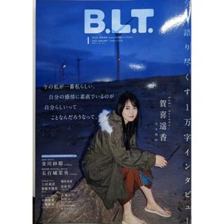 【中古】B.L.T.2025年1月号／東京ニュース通信社 (その他)