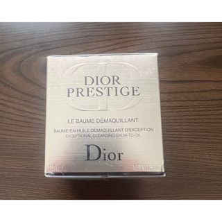 DIOR プレステージ ル バーム デマキヤント メイク落とし 150ml 新品