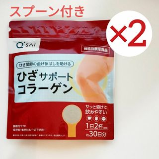 2袋セット キューサイ ひざサポートコラーゲン150g