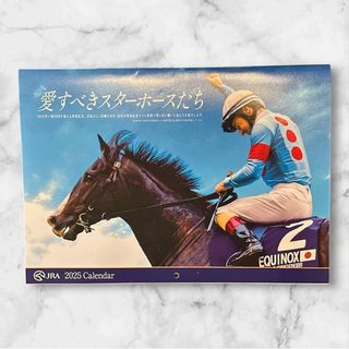 JRA 競馬　カレンダー2025