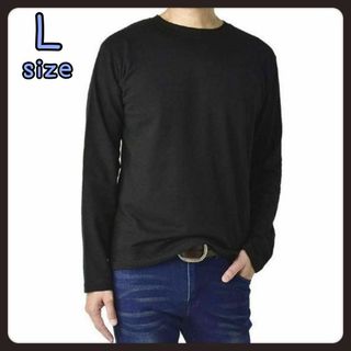 【特別価格】　長袖　ロンＴ　黒　Ｌ　裏起毛　クールネック　カットソー