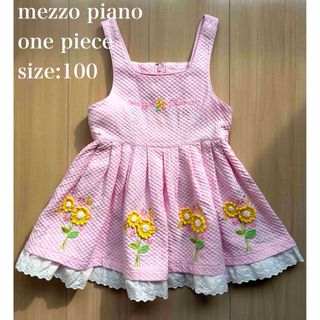【日本製】mezzo pianoノースリーブ花柄刺繍ワンピース ピンク 旧タグ