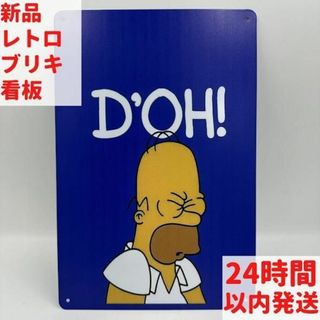 新品 シンプソンズ ブリキ 看板 D'OH レトロ