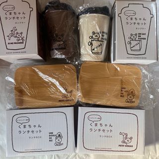 【新品未使用】 高知信用金庫　ノベルティ　くまちゃん　お弁当箱　タンブラー　