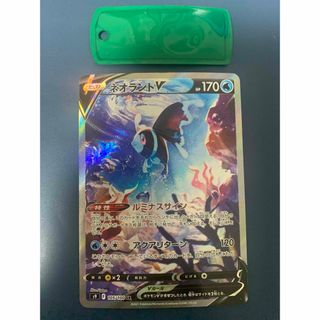 ポケモンカード ネオラントV SR SA