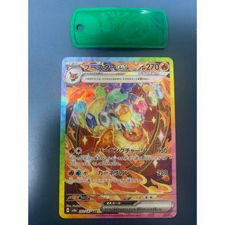 ポケモンカード ブースターex SAR