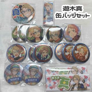 匿名配送＊あんさんぶるスターズ!! Trickstar 遊木真 缶バッジセット