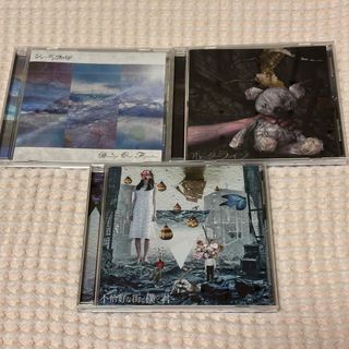 Develop one's faculties CD 3枚セット まとめ売り