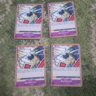 ワンピースカード ガンマナイフ