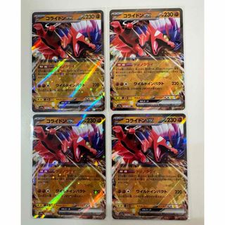 ポケモンカード　コライドンex【RR】　4枚