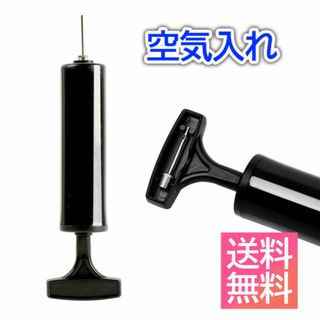 空気入れ ボール 金属針 サッカー バスケット バレー ポンプ