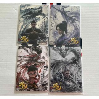 ナタ 哪吒 魔童鬧海 イベント限定 入場者特典　 トレカ