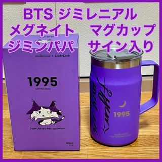 BTS　ジミレニアル　タンブラー マグカップ メグネイト ジミンパパサイン入り