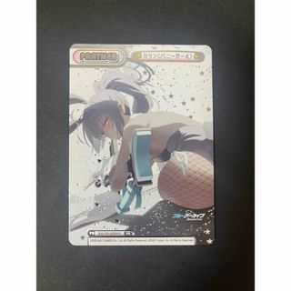 Reバース　カリン(バニーガール) PR 