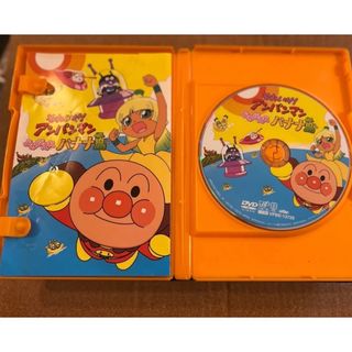 アンパンマン よみがえれバナナ島 DVD 正規品