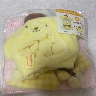 サンリオ　プラッシュコスチューマー　S ポムポムプリン