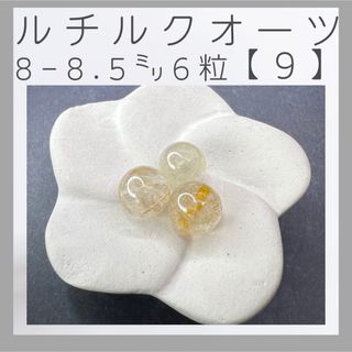 ■ルチルクォーツ■(9)