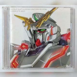 機動戦士ガンダムユニコーン　RE：0096　COMPLETE　BEST CD