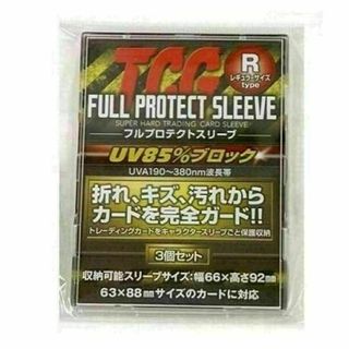 河島製作所 TCG フルプロテクトスリーブ 3枚セット×2