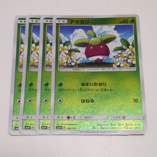 アマカジ ミラー 4枚 ポケモンカード あまいかおり はねる
