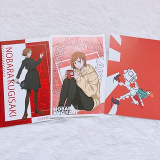 呪術廻戦　釘崎野薔薇　キャラアニ　特典　JF 休日　特典　ポストカード　ブック