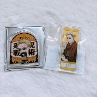呪術廻戦　七海建人　アクリルキーホルダー　和装　和風喫茶　タワレコ　まるくじ
