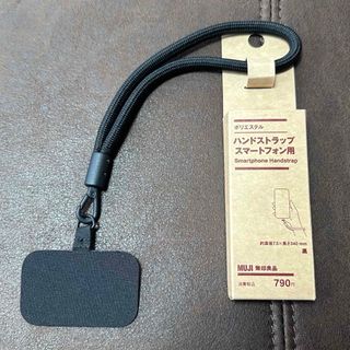 無印良品 ポリエステル ハンドストラップ スマートフォン用 スマホストラップ