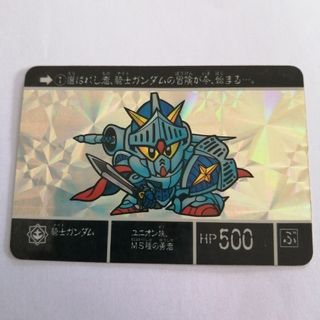 SDガンダム外伝 カードダス キラ