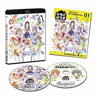 (未使用･未開封品)　ひもてはうす Vol.1 (初回生産限定) [Blu-ray] bt0tq1u