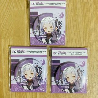 3個セット 紫咲シオン 缶バッジ ホロライブ A Fun Day Out