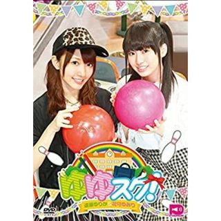 ゆゆスク!Vol.2 [DVD]