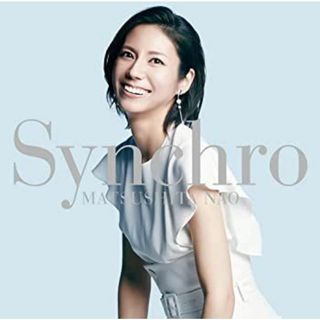 Synchro (通常盤) (特典なし) [CD]