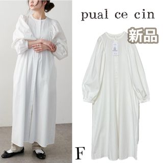 新品 22SS ピュアルセシン【Du noir】 タイプライターワンピース